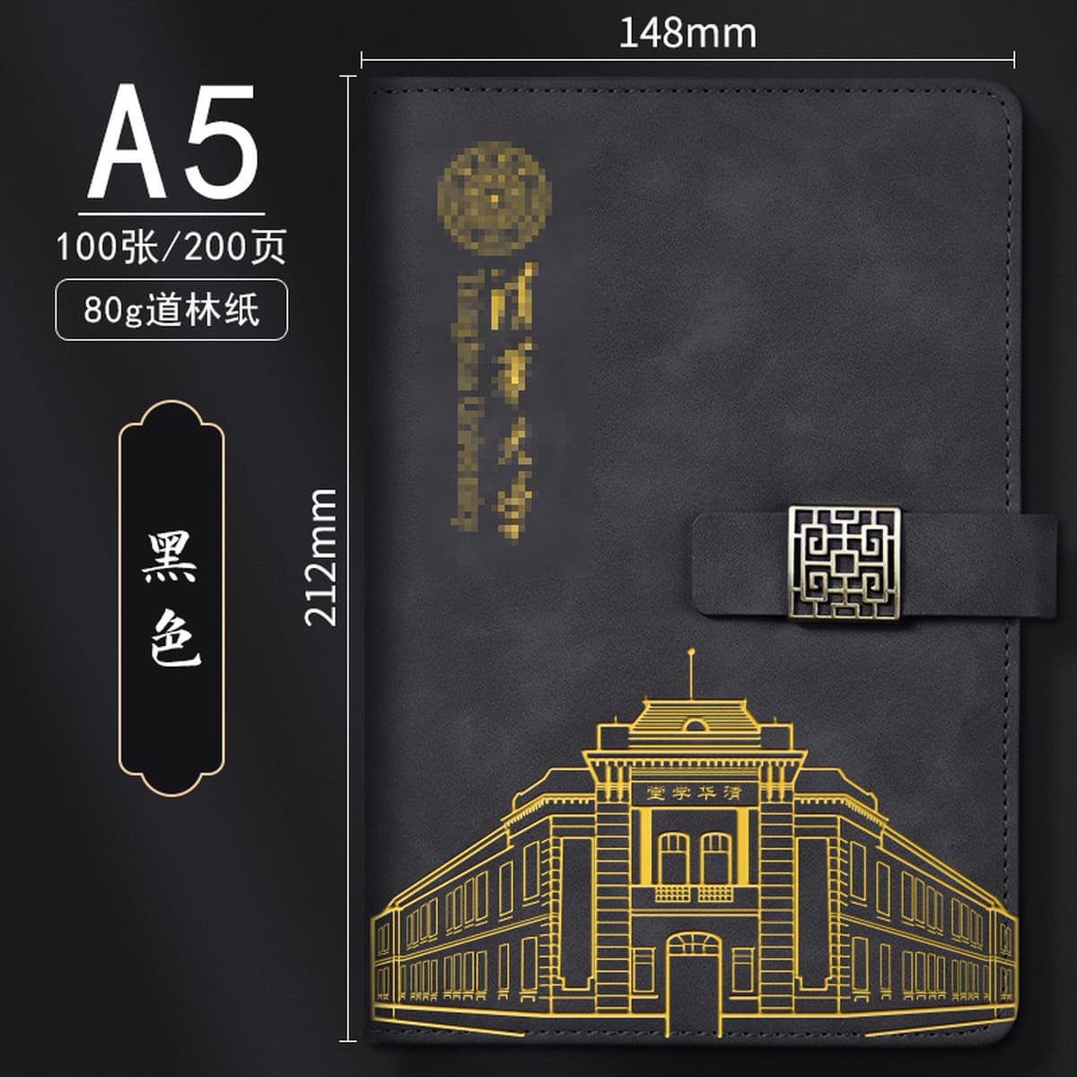 Сувениры Университета Цинхуа по индивидуальному заказу, культурные и творческие продукты Пекинского университета, закладка,...