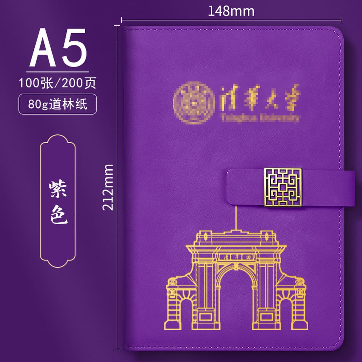 Сувениры Университета Цинхуа по индивидуальному заказу, культурные и творческие продукты Пекинского университета, закладка,...