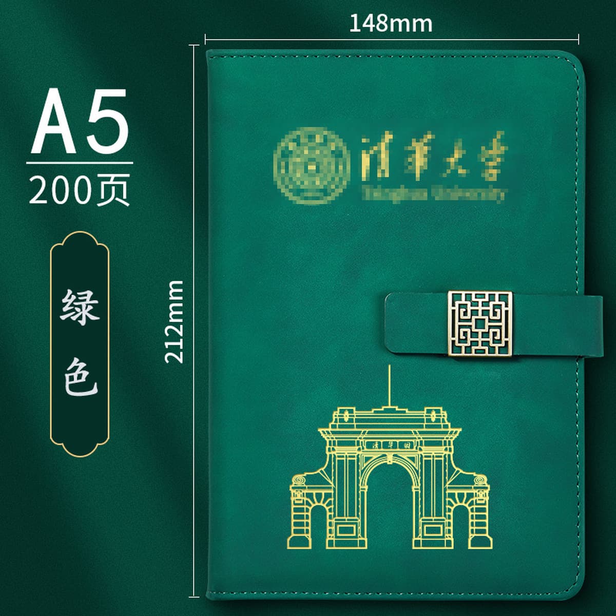 Сувениры Университета Цинхуа по индивидуальному заказу, культурные и творческие продукты Пекинского университета, закладка,...