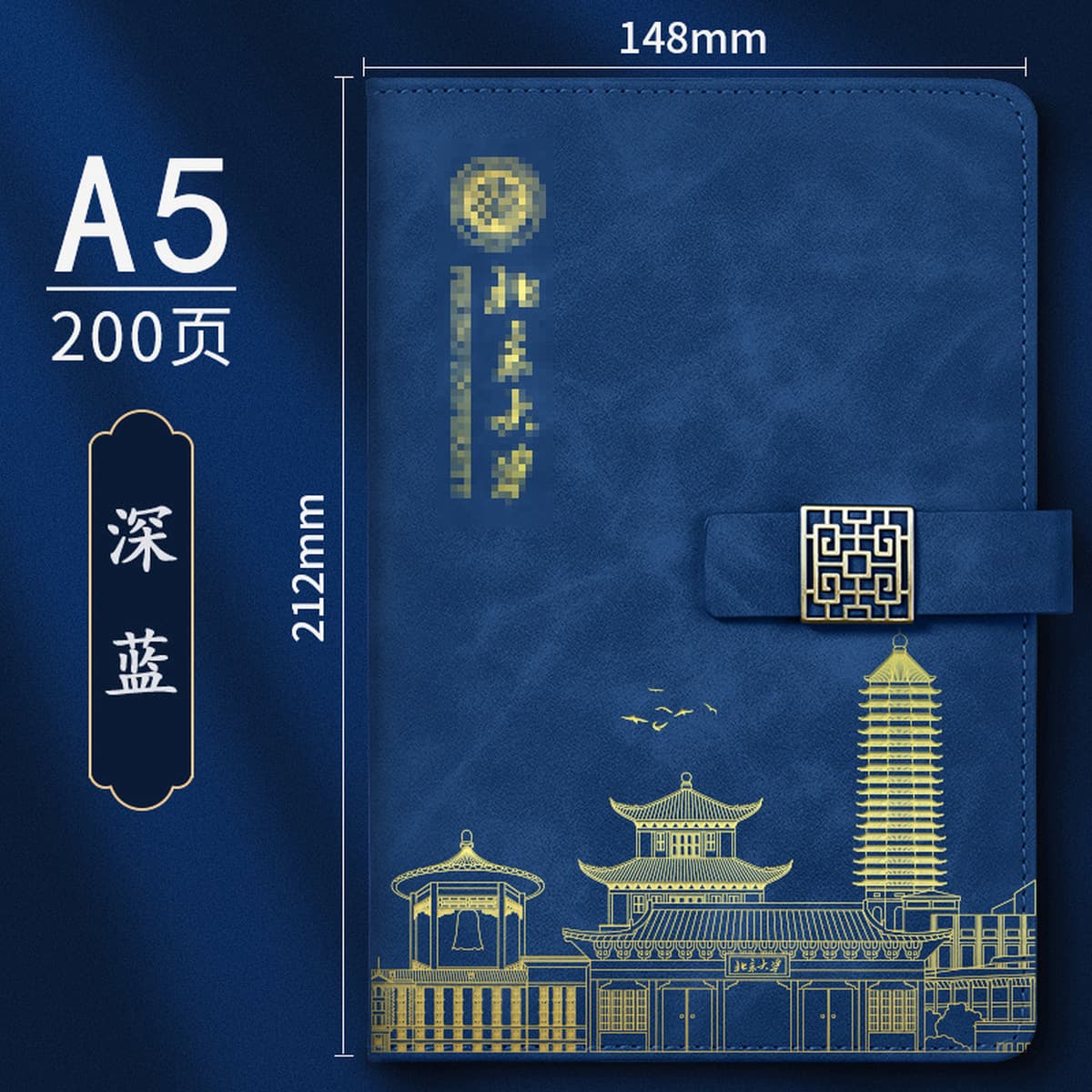 Сувениры Университета Цинхуа по индивидуальному заказу, культурные и творческие продукты Пекинского университета, закладка,...