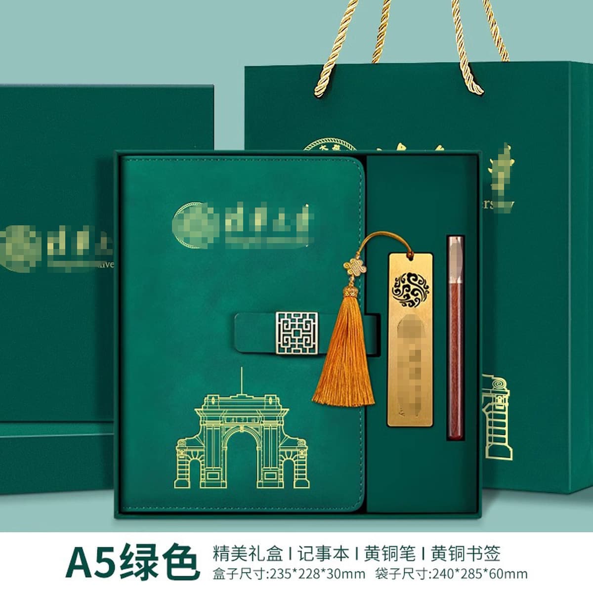 Сувениры Университета Цинхуа по индивидуальному заказу, культурные и творческие продукты Пекинского университета, закладка,...