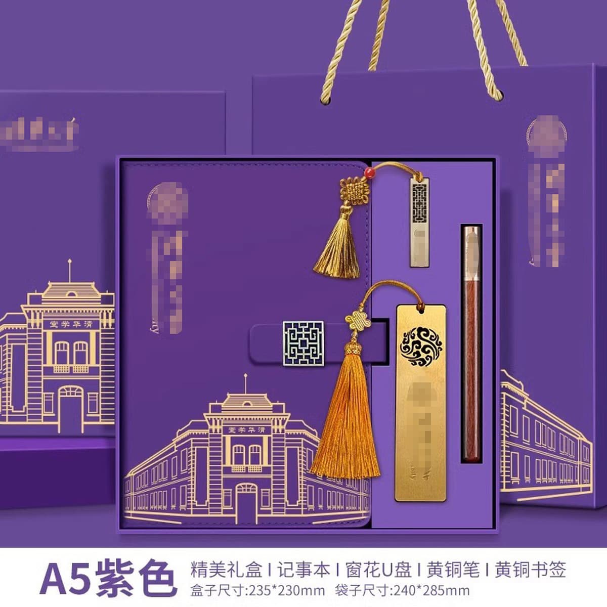 Сувениры Университета Цинхуа по индивидуальному заказу, культурные и творческие продукты Пекинского университета, закладка,...