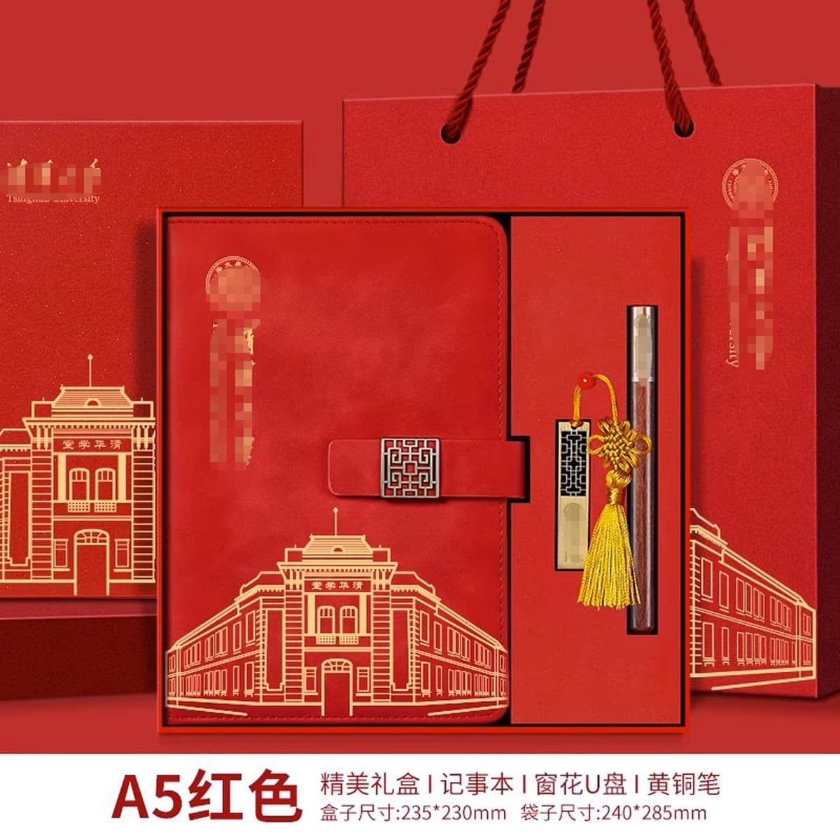 Сувениры Университета Цинхуа по индивидуальному заказу, культурные и творческие продукты Пекинского университета, закладка,...