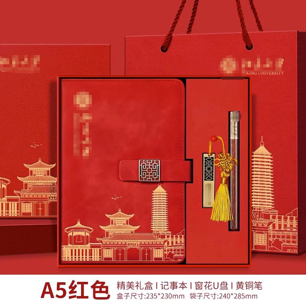 Сувениры Университета Цинхуа по индивидуальному заказу, культурные и творческие продукты Пекинского университета, закладка,...