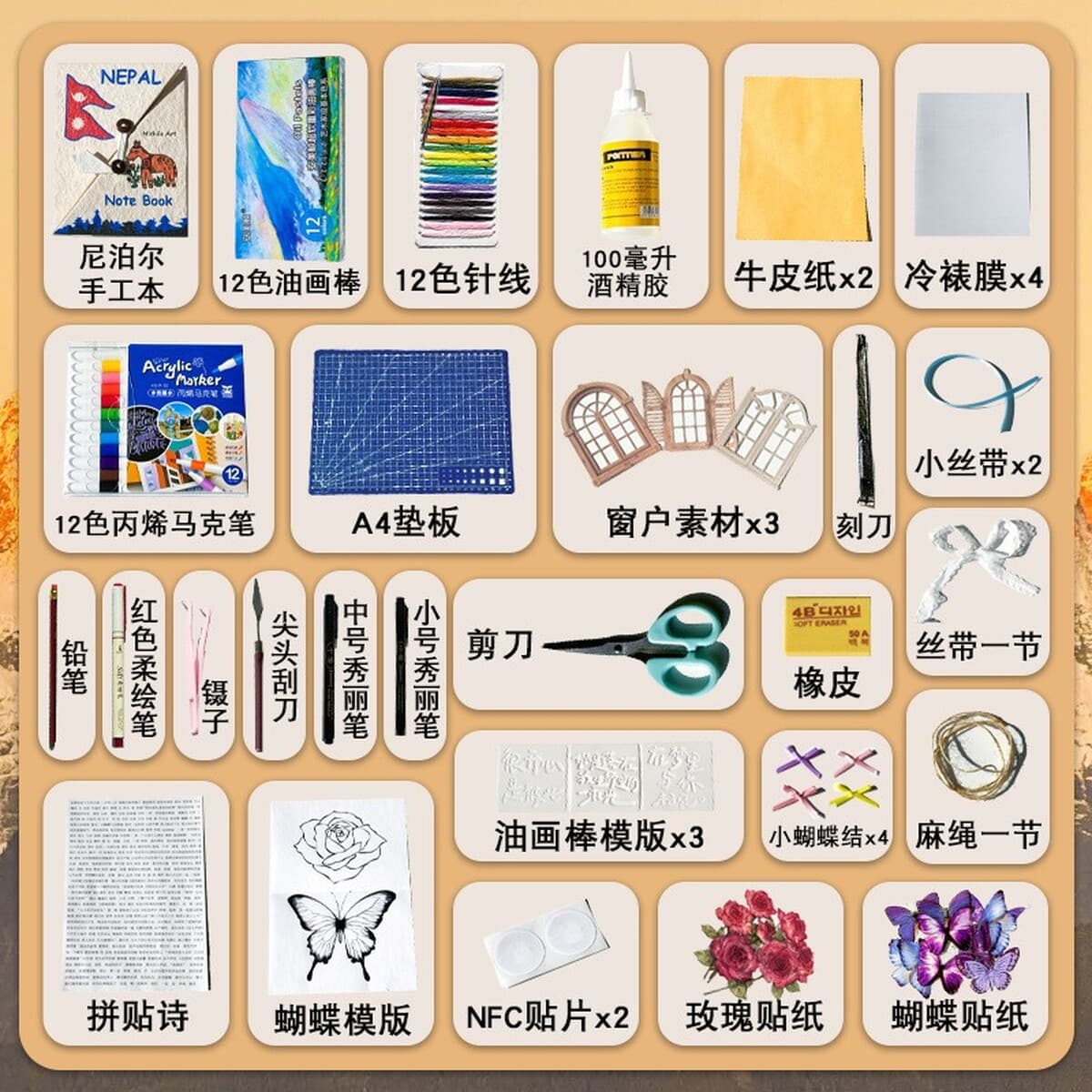 Непал ручной работы diyLokta растения подлинные готовые готовые материалы для девочек пони ручная книга карандаш