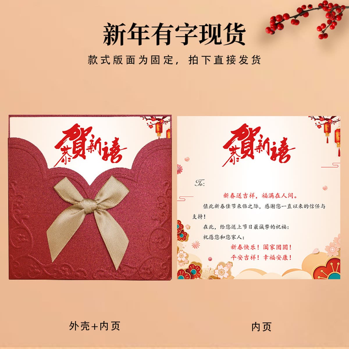 Открытка на Новый год 2026 года с индивидуальным дизайном и элитным видом, маленькая открытка на Новый год и день рождения,...