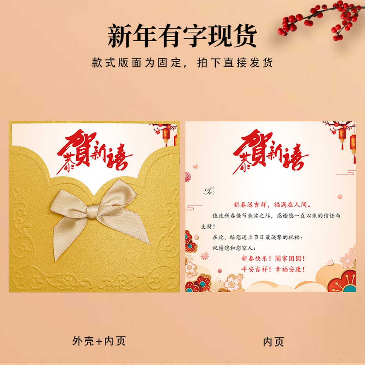 Открытка на Новый год 2026 года с индивидуальным дизайном и элитным видом, маленькая открытка на Новый год и день рождения,...