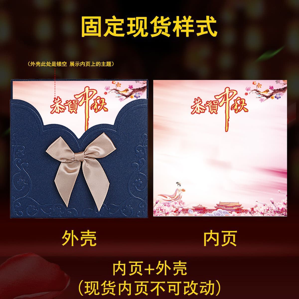 Открытка на Новый год 2026 года с индивидуальным дизайном и элитным видом, маленькая открытка на Новый год и день рождения,...