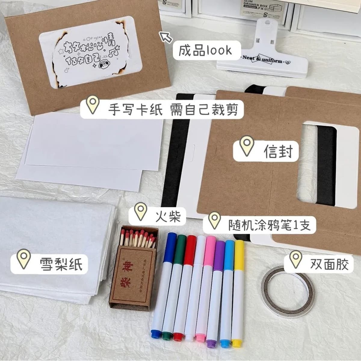 Tongyin тот же креативный пламя поздравительная открытка горящий конверт открытка DIY подарок на день рождения