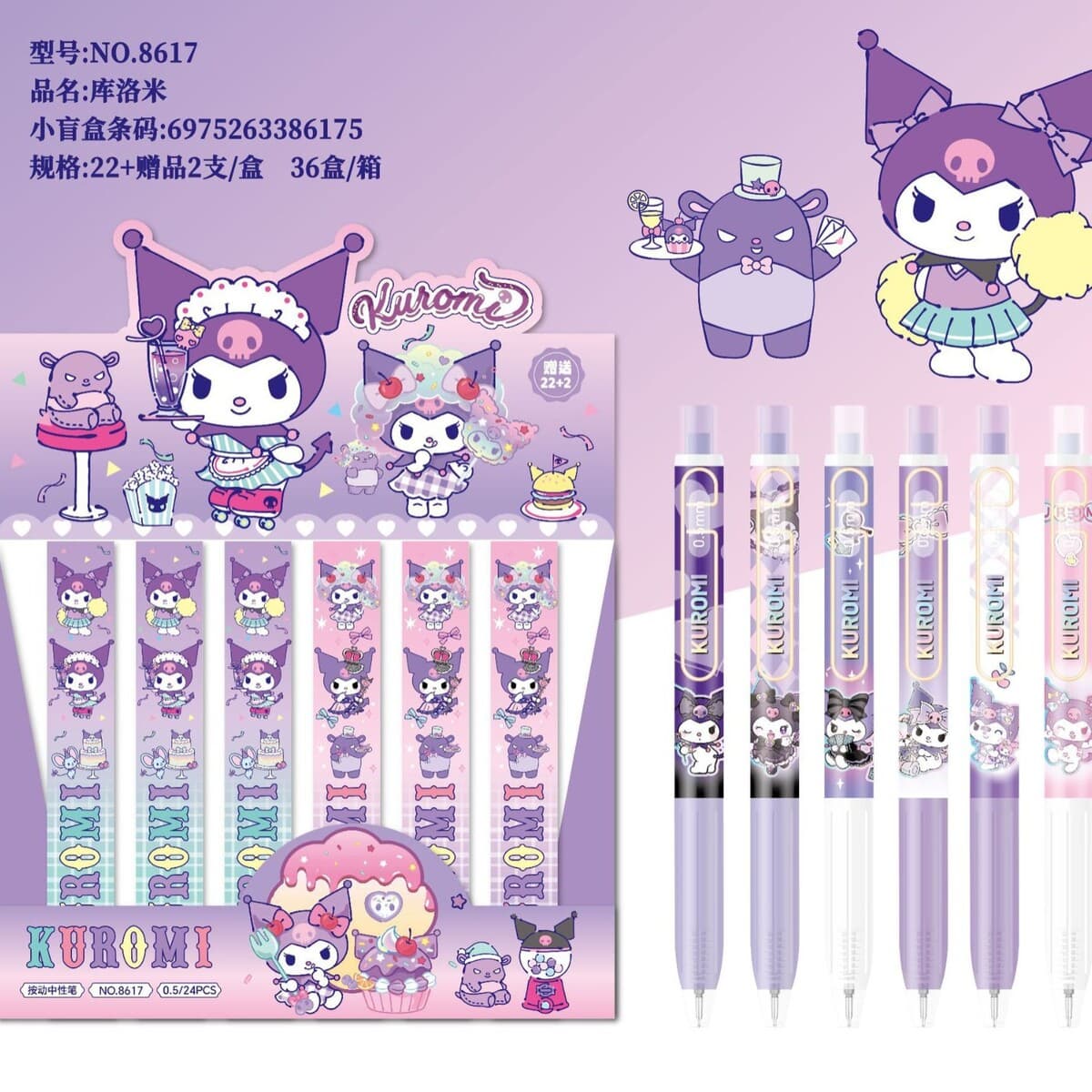 Новые милые аниме-ручки-сюрпризы в стиле мультфильмов с высоким эстетическим качеством, выдвижные гелевые ручки, призы для...