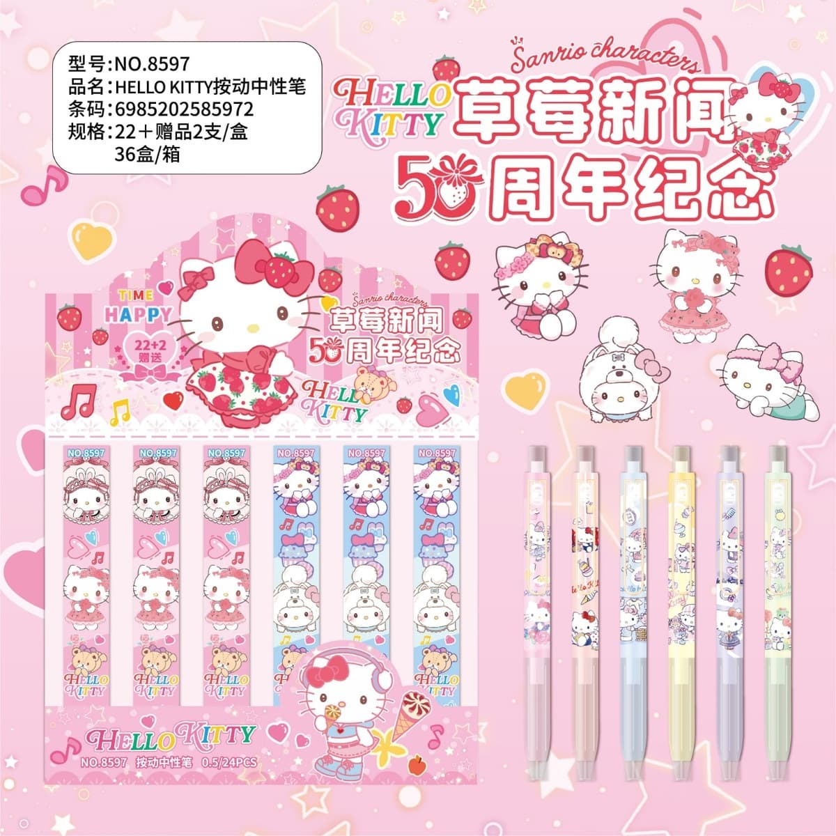 Новые милые аниме-ручки-сюрпризы в стиле мультфильмов с высоким эстетическим качеством, выдвижные гелевые ручки, призы для...