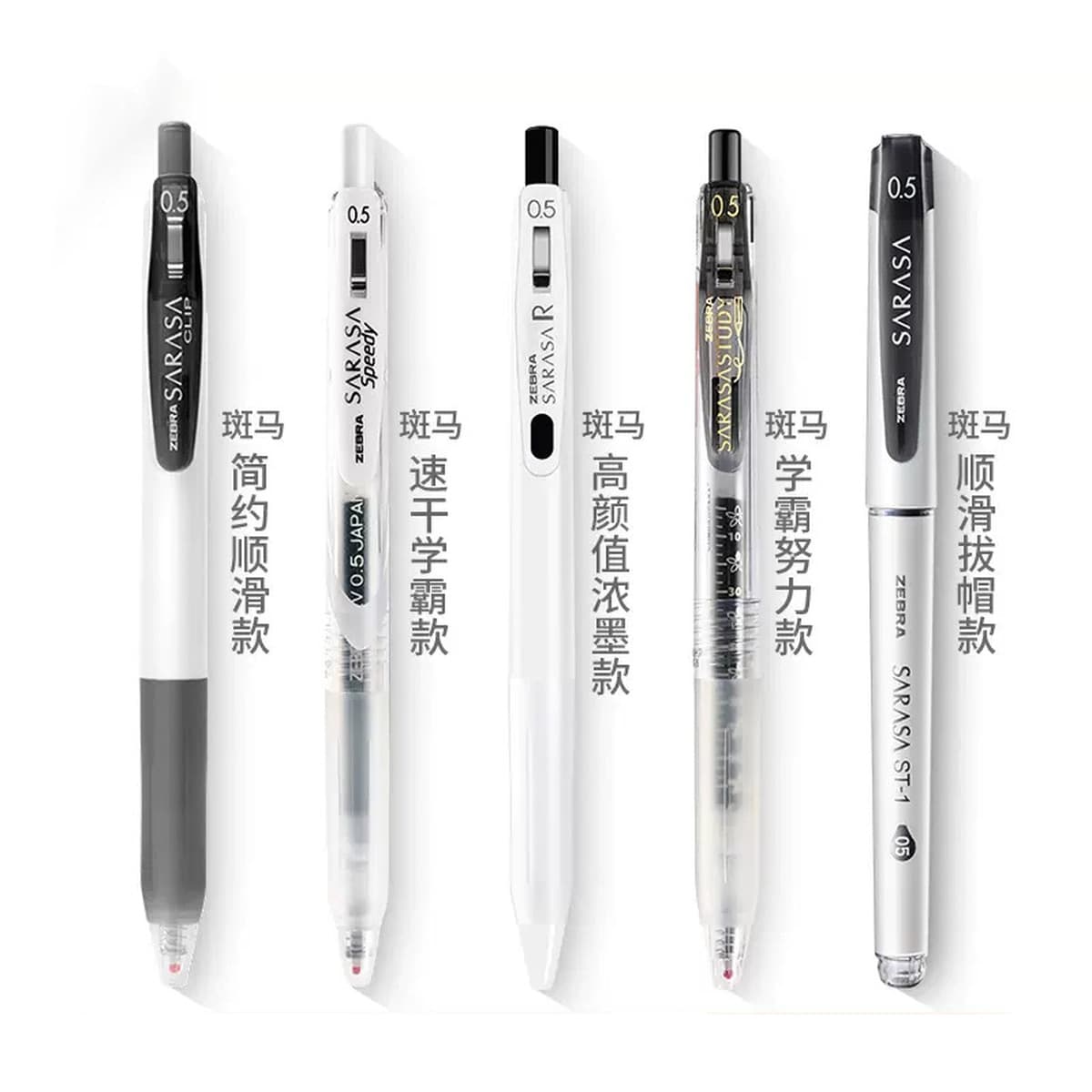 Японская зебра черная гениальная ручка комбинированный тестовый набор канцелярских товаров