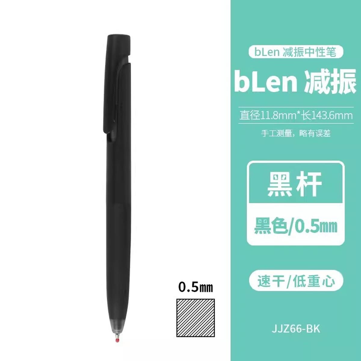 Японская зебра черная гениальная ручка комбинированный тестовый набор канцелярских товаров