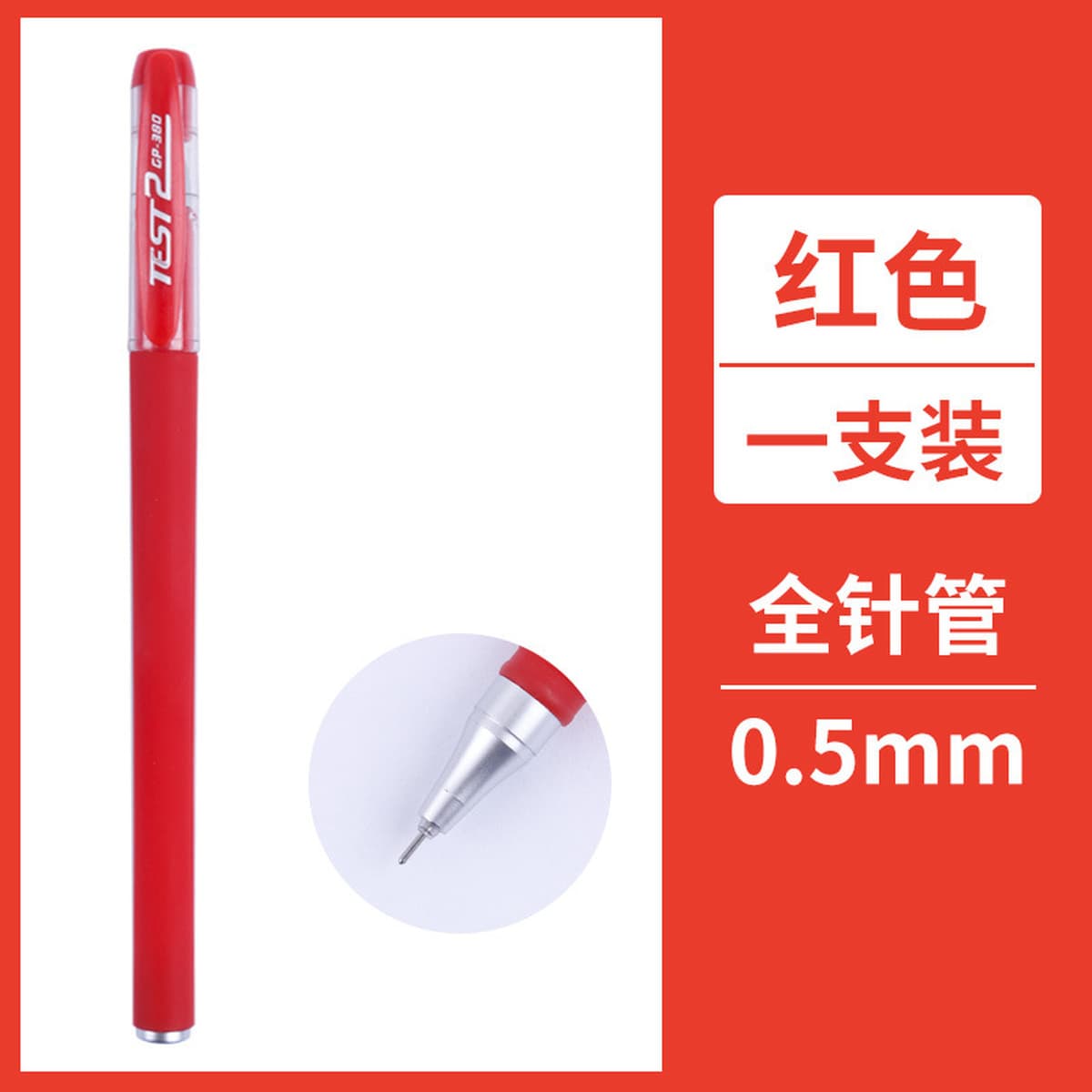 Ручка гелевая GP380 с матовым покрытием, толщина линии 0.5 мм, для подписи, черная, с тонким стержнем, для офиса и учебы,...