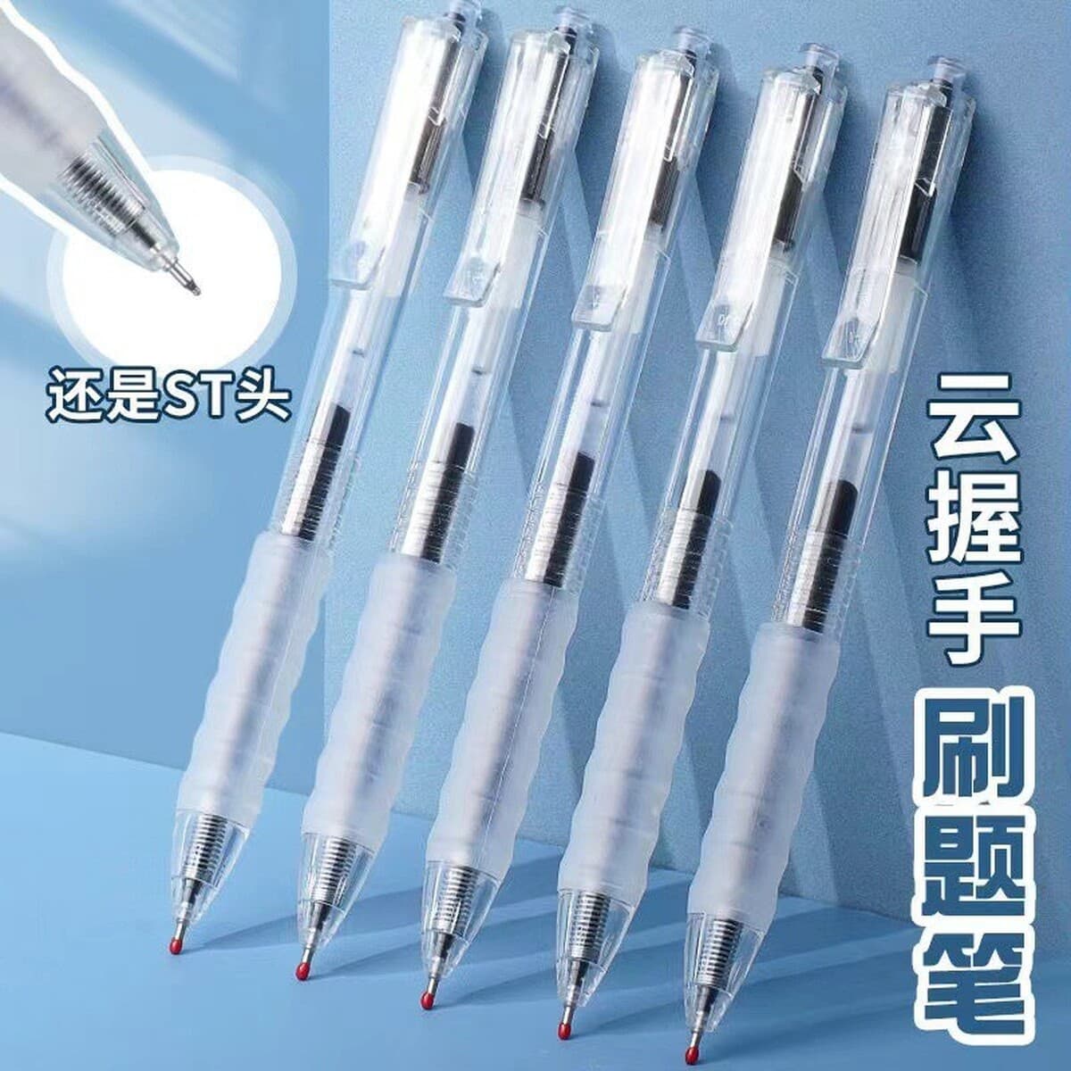 Облачная ручка артефакт работы ST голова студента кисти ручку, нажмите на гениальную ручку, пружинную головку, быстро...