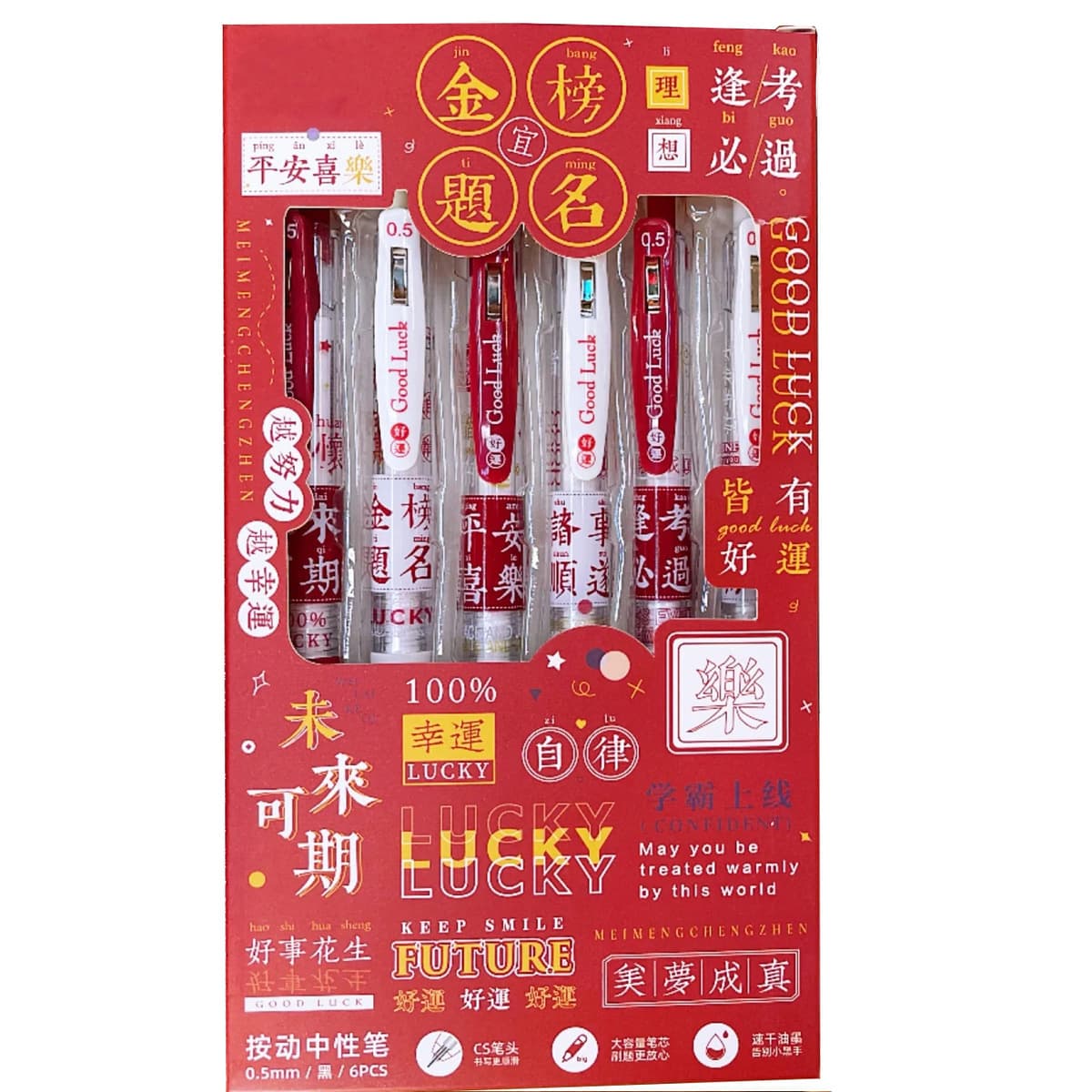 Гелевая ручка для встреч университета, высоковигательная ручка для жима знаменитой школы, ручка-кисть для экзамена...