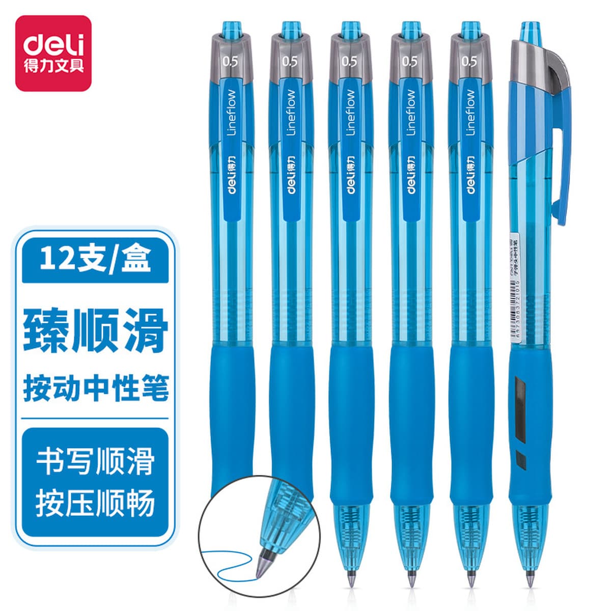 S08 ручка для щелчка и ручка для загера