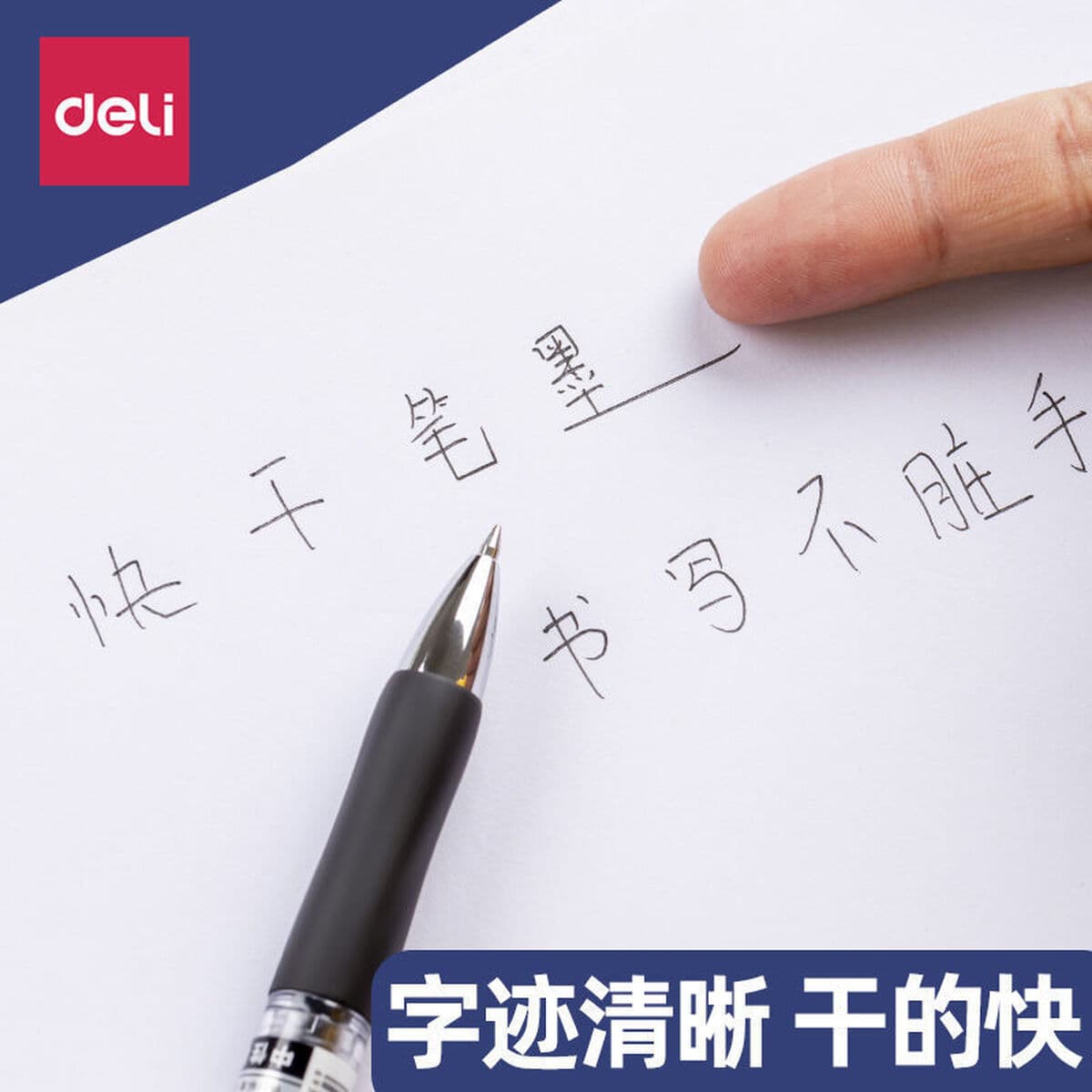 Deli S01 ручка для студентов ins простой черный 0,5 черная ручка красная ручка синяя шариковая ручка подпись ручка