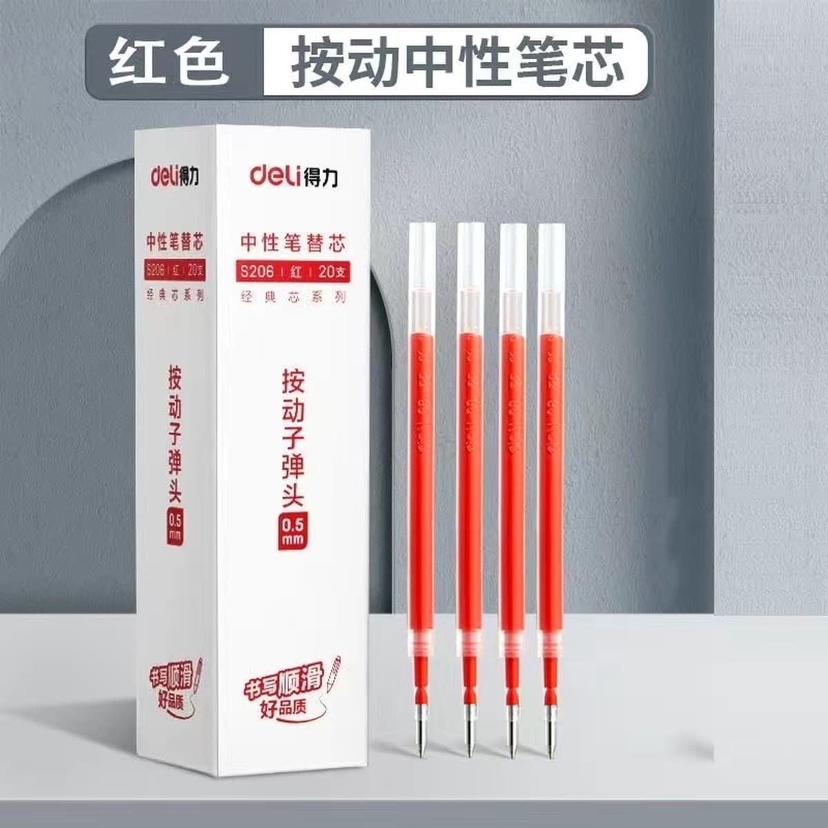 Deli S01 ручка для студентов ins простой черный 0,5 черная ручка красная ручка синяя шариковая ручка подпись ручка