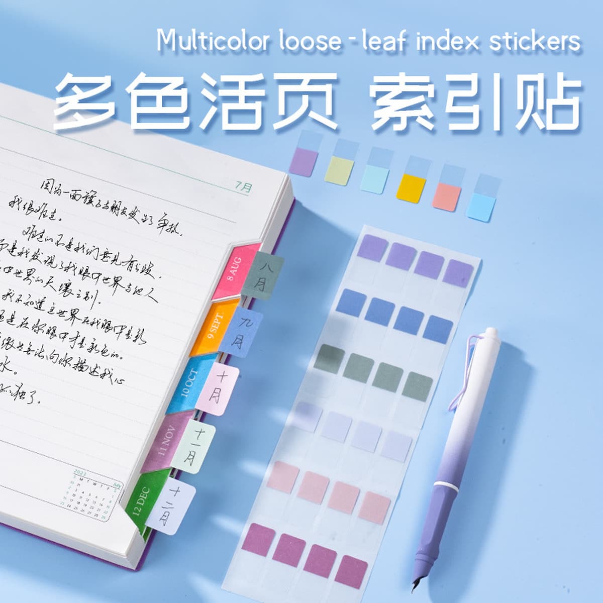 Post-It Notes книжная бумага с вкладными листами, индексная этикетка, наклейка с инструкцией по классификации, липкая...