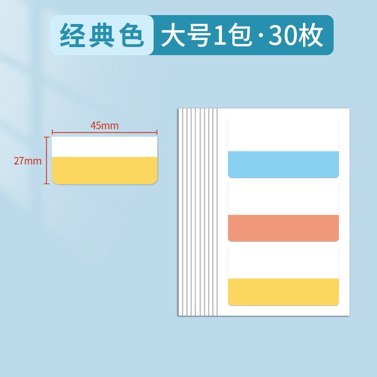 Post-It Notes книжная бумага с вкладными листами, индексная этикетка, наклейка с инструкцией по классификации, липкая...