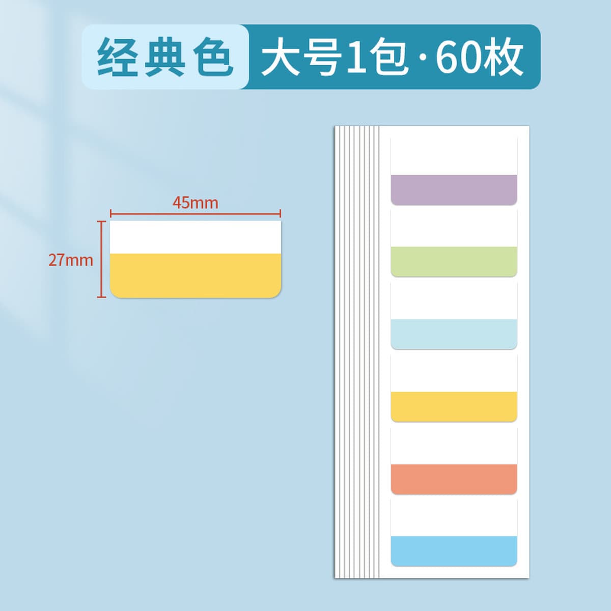 Post-It Notes книжная бумага с вкладными листами, индексная этикетка, наклейка с инструкцией по классификации, липкая...