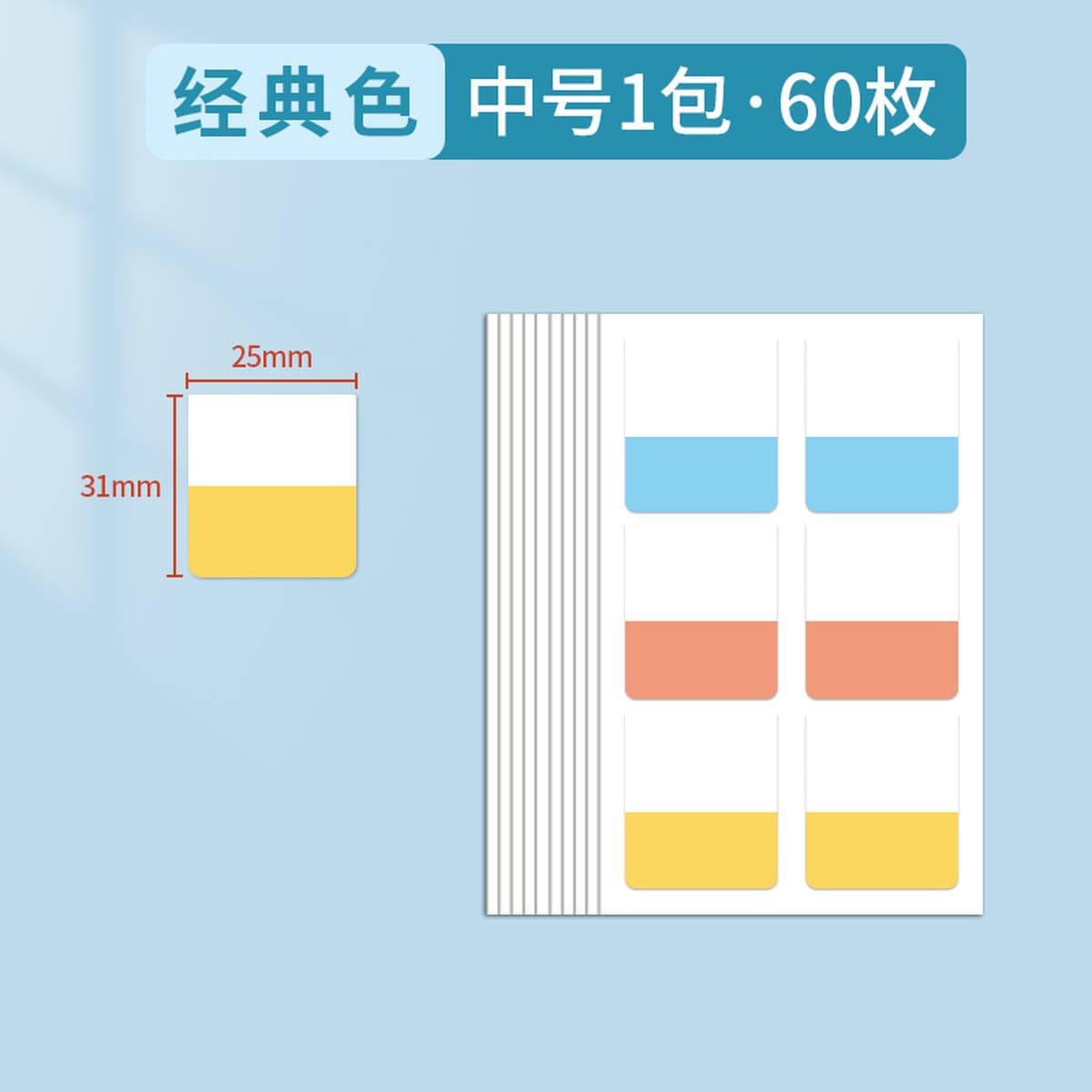 Post-It Notes книжная бумага с вкладными листами, индексная этикетка, наклейка с инструкцией по классификации, липкая...