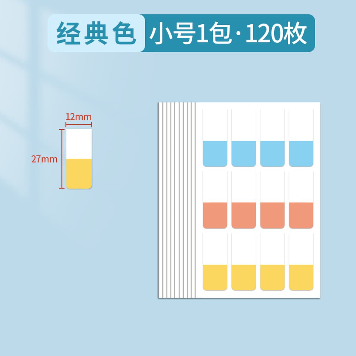 Post-It Notes книжная бумага с вкладными листами, индексная этикетка, наклейка с инструкцией по классификации, липкая...