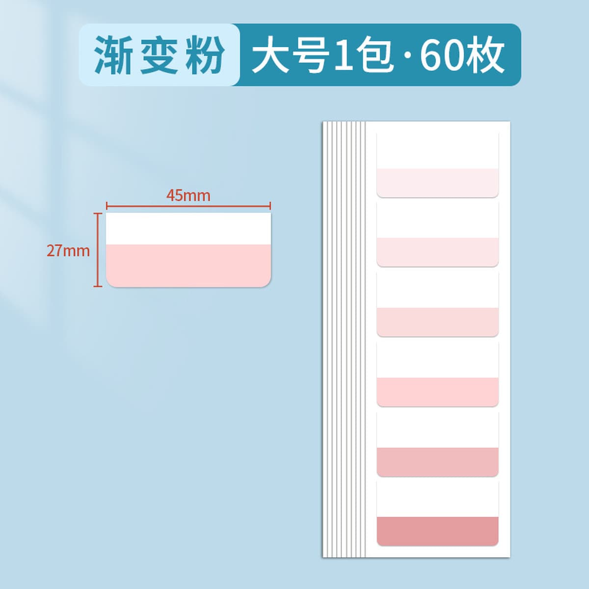 Post-It Notes книжная бумага с вкладными листами, индексная этикетка, наклейка с инструкцией по классификации, липкая...