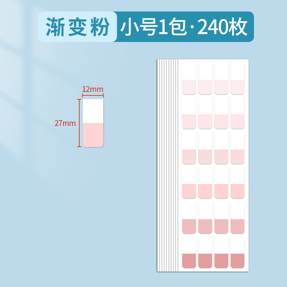 Post-It Notes книжная бумага с вкладными листами, индексная этикетка, наклейка с инструкцией по классификации, липкая...