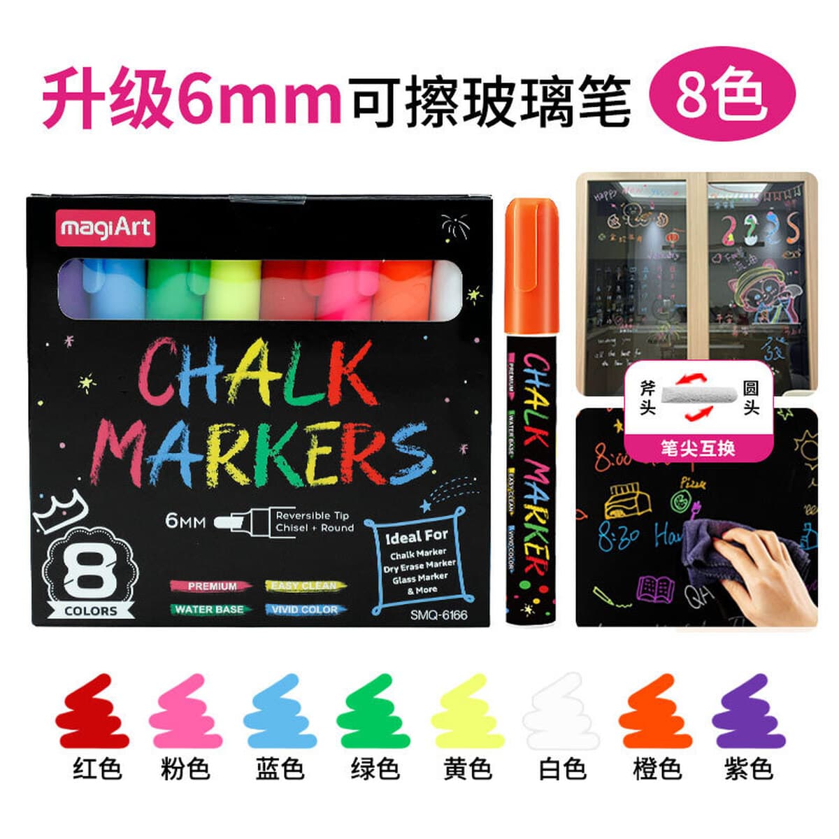 Жидкий мел Suomeqi, водорастворимый, пылезащитный мел для рисования граффити, стираемый знак, акриловый маркер для доски