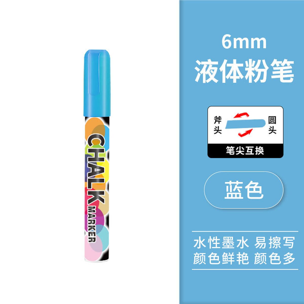 Жидкий мел Suomeqi, водорастворимый, пылезащитный мел для рисования граффити, стираемый знак, акриловый маркер для доски