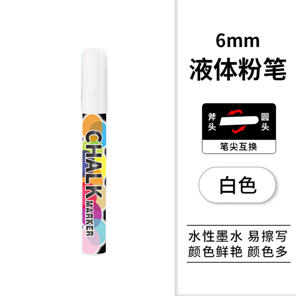 Жидкий мел Suomeqi, водорастворимый, пылезащитный мел для рисования граффити, стираемый знак, акриловый маркер для доски