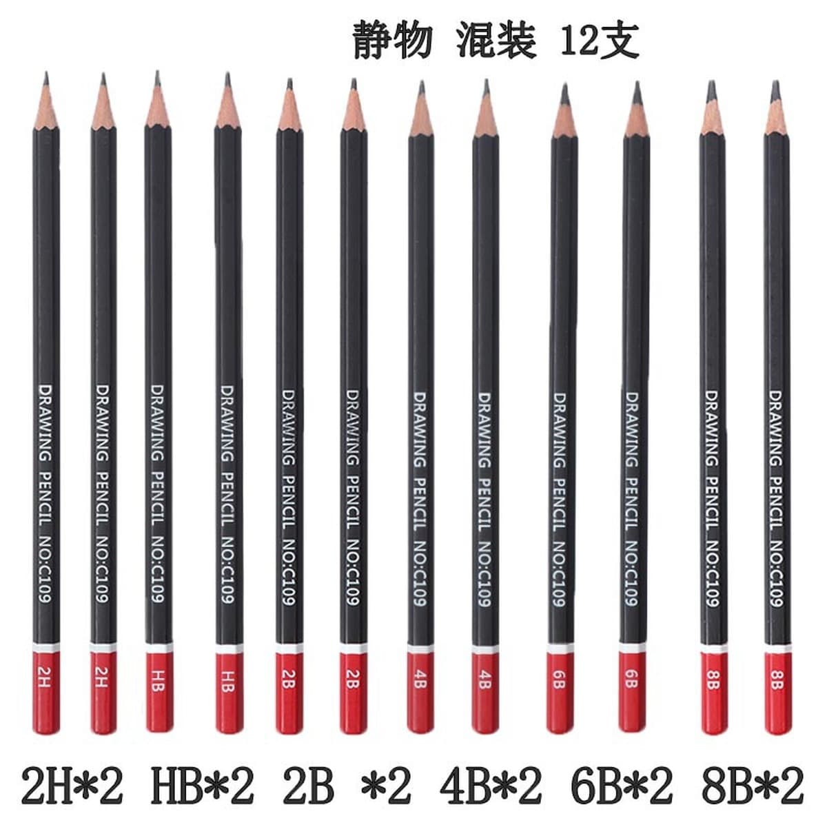 Эскиз карандаша изобразительное искусство 2B карандаш 2b одна коробка для студентов рисования 2h-14b бревна рисование эскиз...