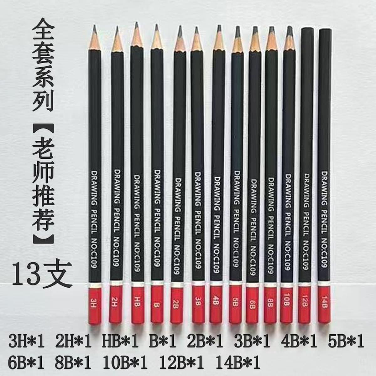 Эскиз карандаша изобразительное искусство 2B карандаш 2b одна коробка для студентов рисования 2h-14b бревна рисование эскиз...