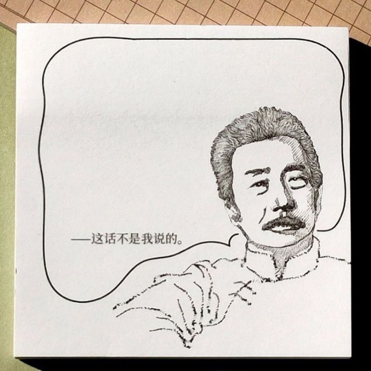 Смешные креативные заметки знаменитостей с липкими сокращениями