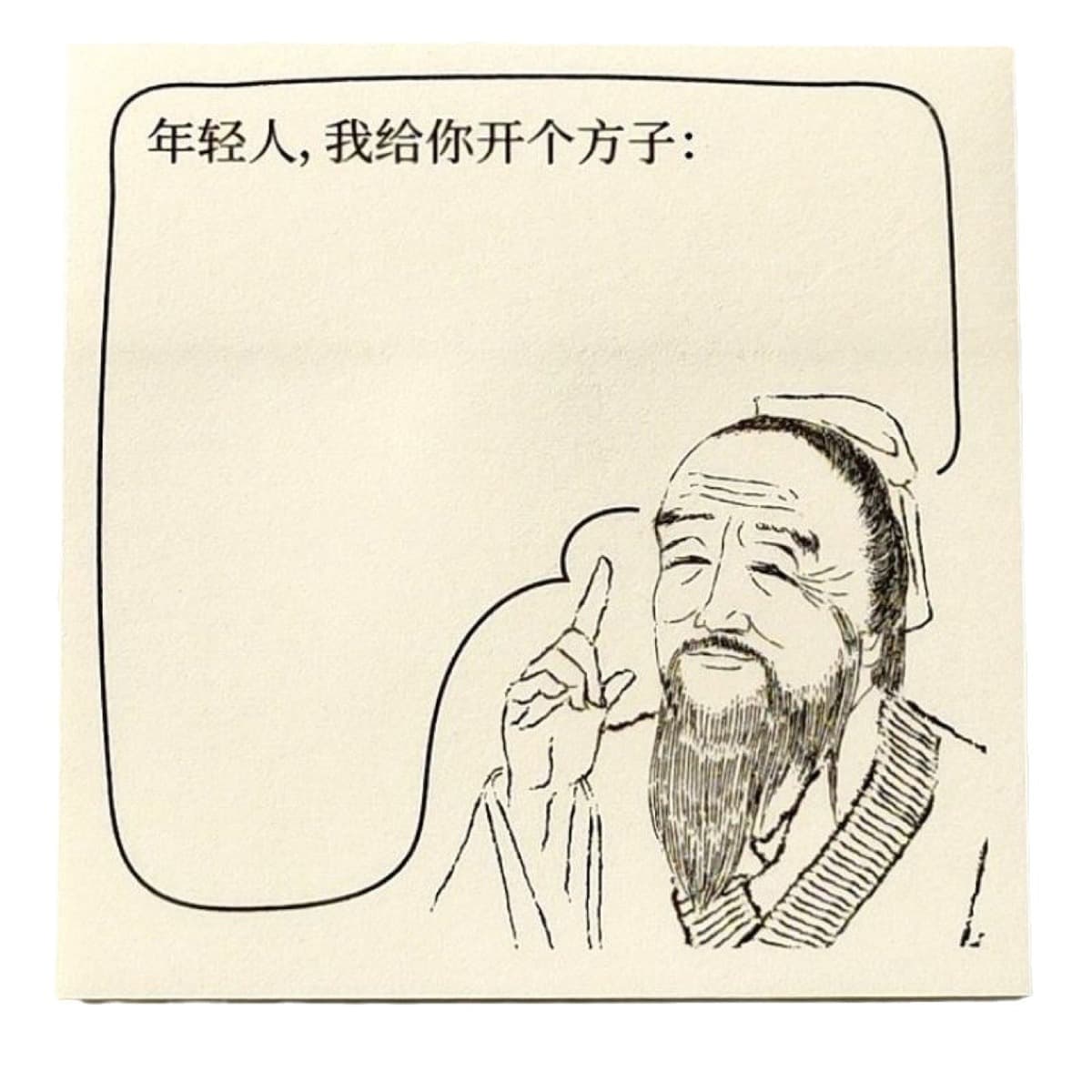 Смешные креативные заметки знаменитостей с липкими сокращениями