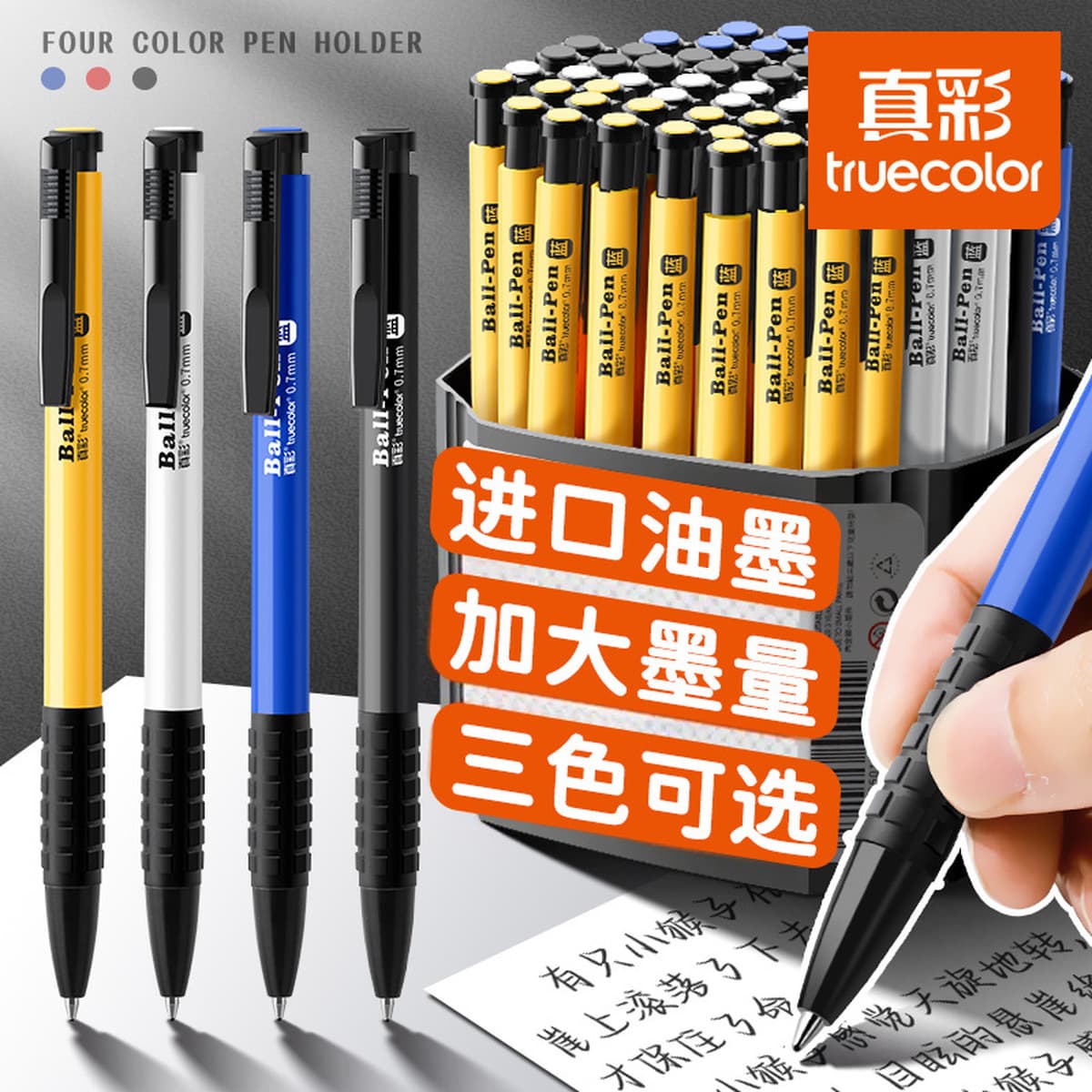 Настоящая красочная шариковая ручка, подлинная сине-красная масляная ручка нажимного типа, для учащихся начальной школы,...