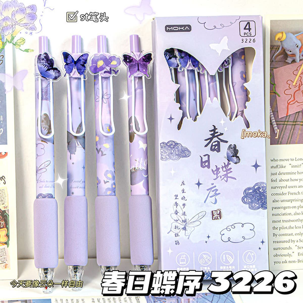 Золотая наклейка с заголовком, гелевая ручка для студентов, канцелярские принадлежности для экзаменов, вдохновляющий текст,...