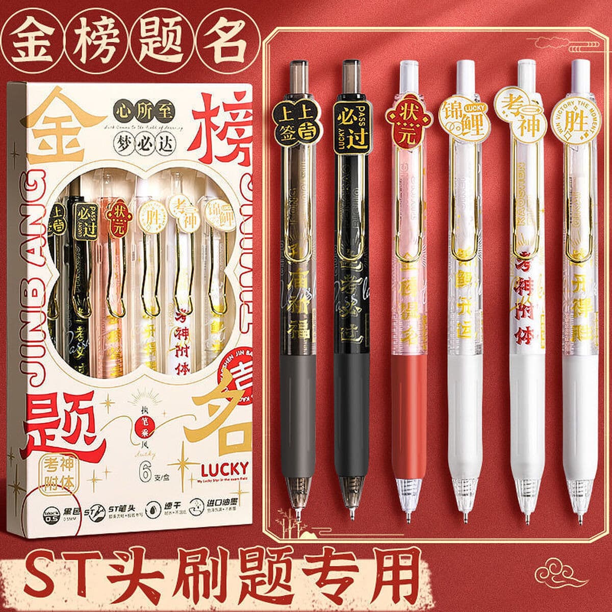 Университетская престижная школа нажимает на гениальную ручку с высоким значением