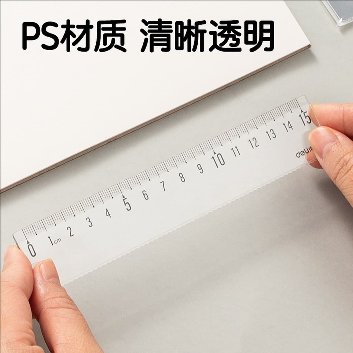 Прозрачная линейка Deli с волнистыми линиями, 15-сантиметовая линейка для учащихся начальной школы, пластиковая линейка для...
