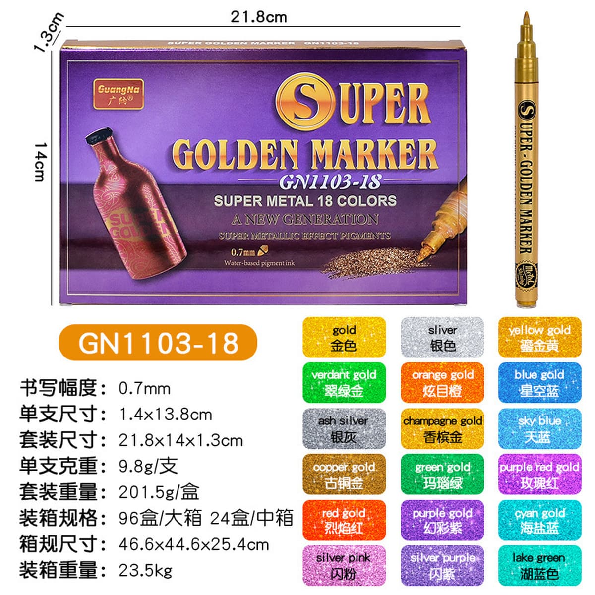 Гуанна 1103 супер золотой акриловый маркер 18 цветов водонепроницаемая металлическая краска ручка подсветка до кисти 0,7