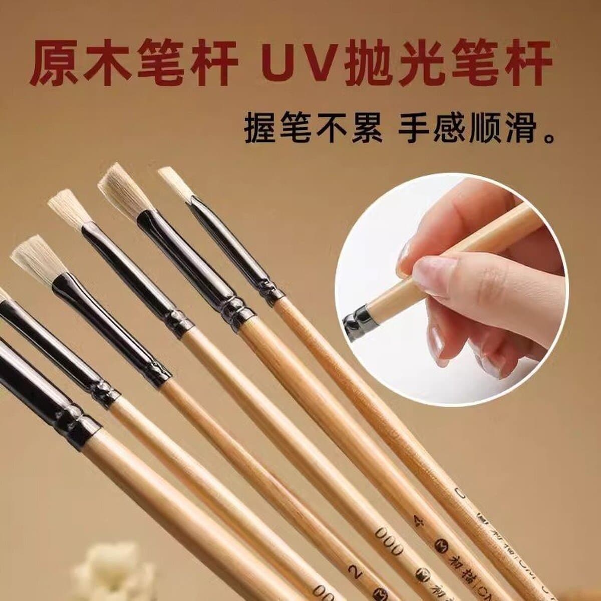 Первый рисовочный мел, специальный деревянный стержень, износостойкий набор кистей масляной живописи