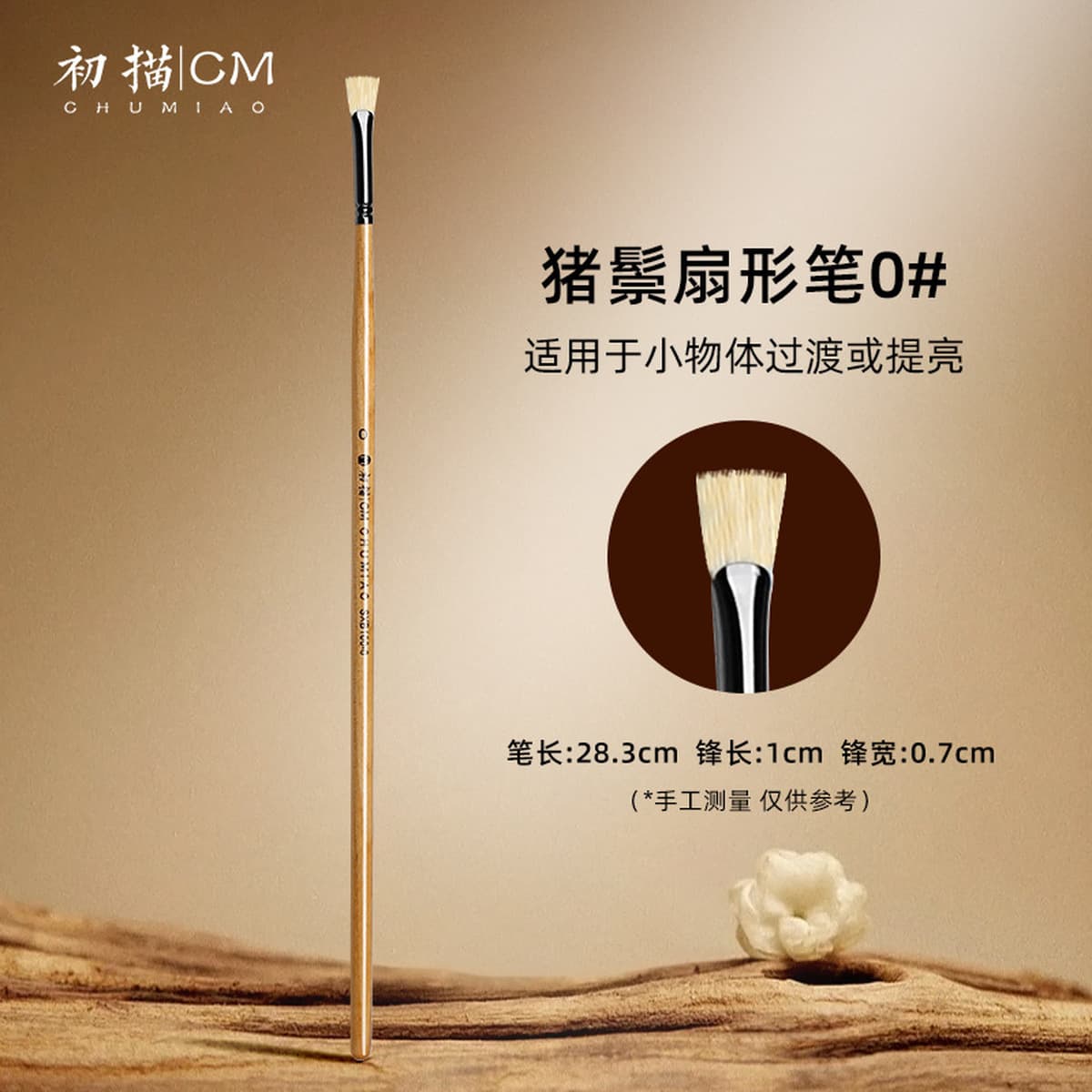 Первый рисовочный мел, специальный деревянный стержень, износостойкий набор кистей масляной живописи