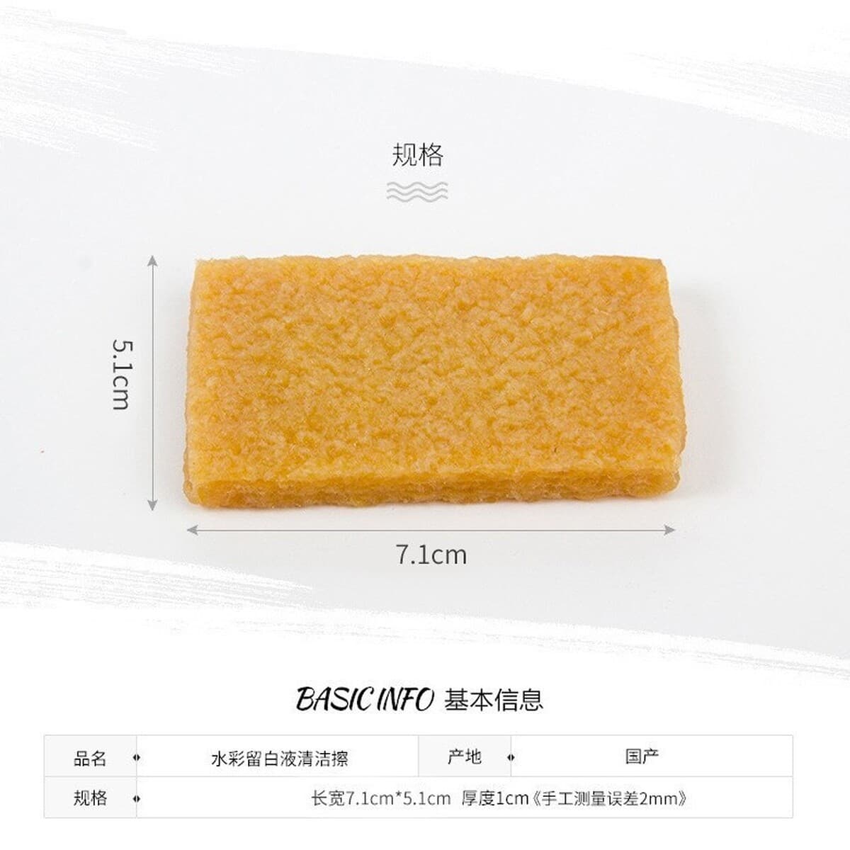 Набор силиконовых ручек для рисования из 5 шт., белые жидкие специальные материалы для рисования, резиновая ручка для...