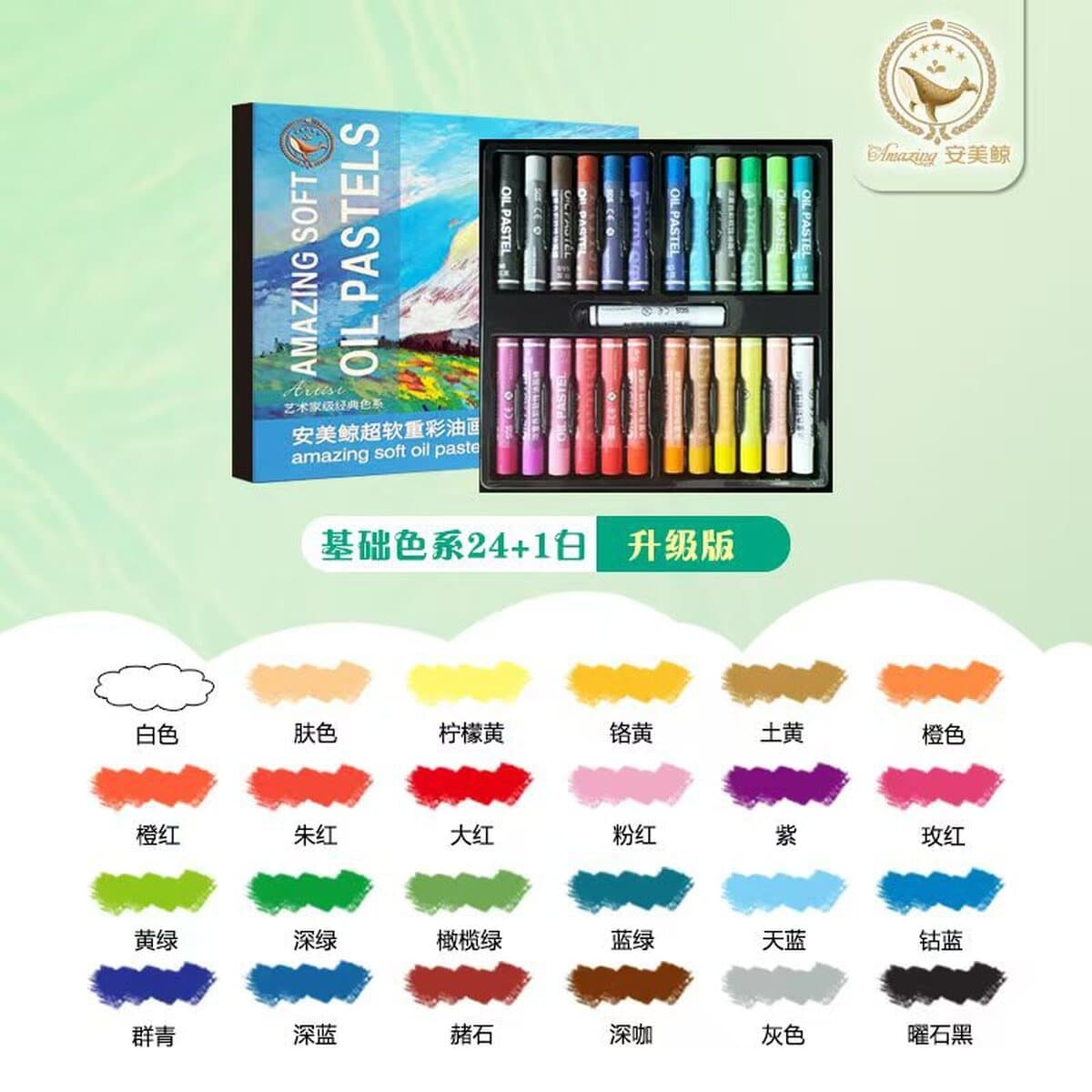 48-цветная тяжелая цветная масляная палочка 24-цветная макарон Моранди пастель белый ультра мягкий студент детская живопись