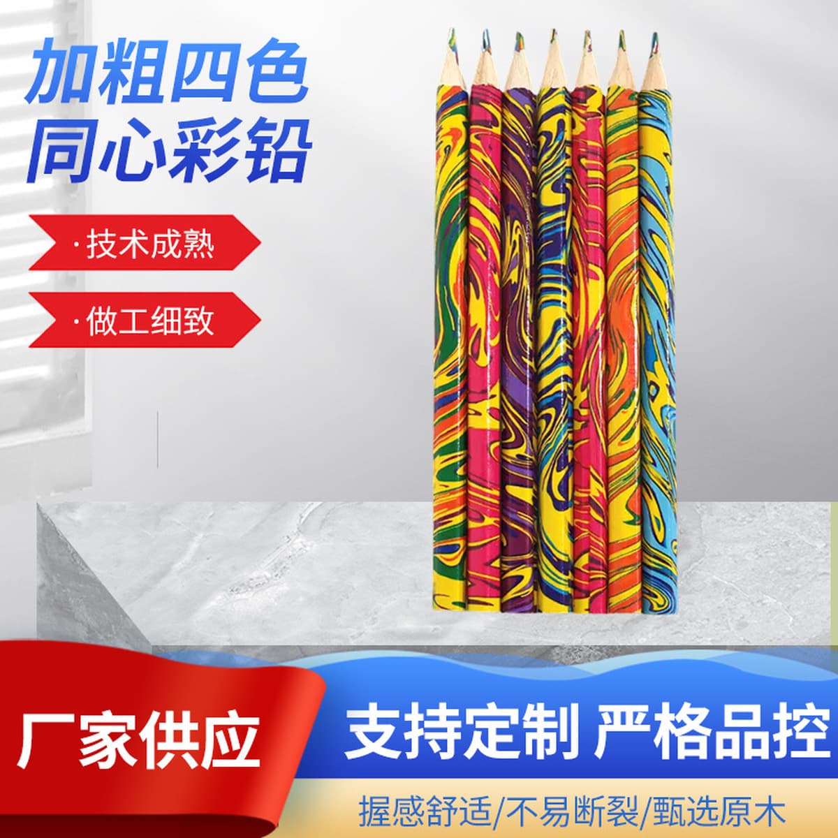 Четырехцветные цветные карандаши с утолщенным сердечником для детского рисования и рисования, четырехцветные треугольные...