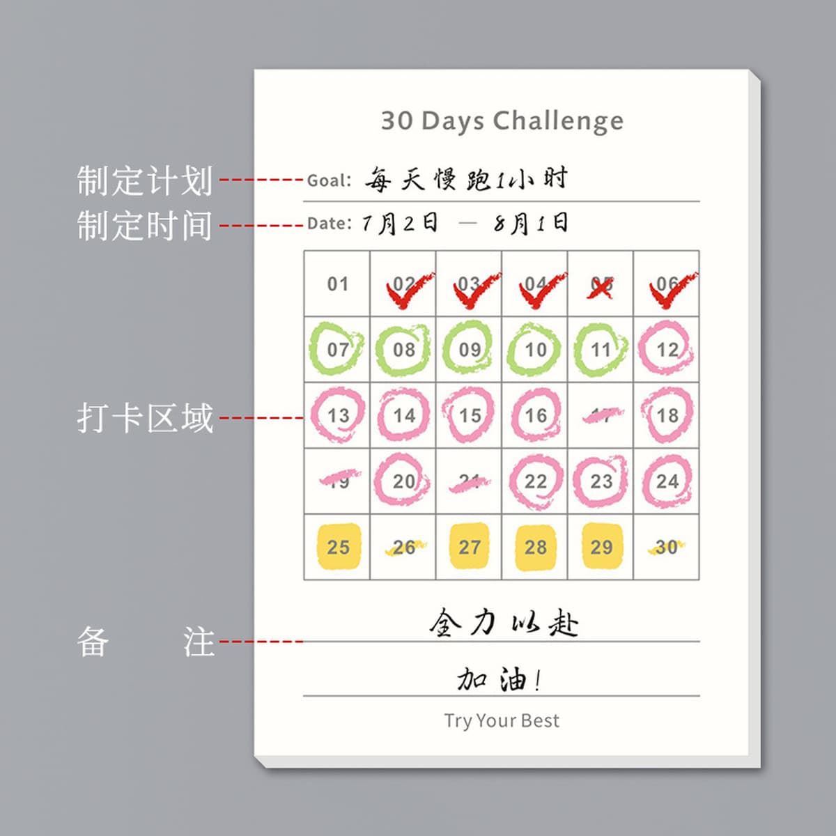 Часы на 31 день-в книге планов 30-дневные часы для самодисциплины-в книге Записная книжка простая бумага для заметок об...