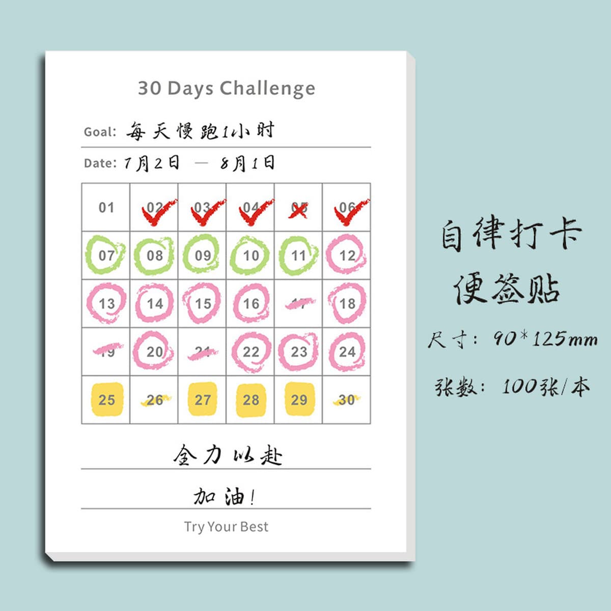 Часы на 31 день-в книге планов 30-дневные часы для самодисциплины-в книге Записная книжка простая бумага для заметок об...