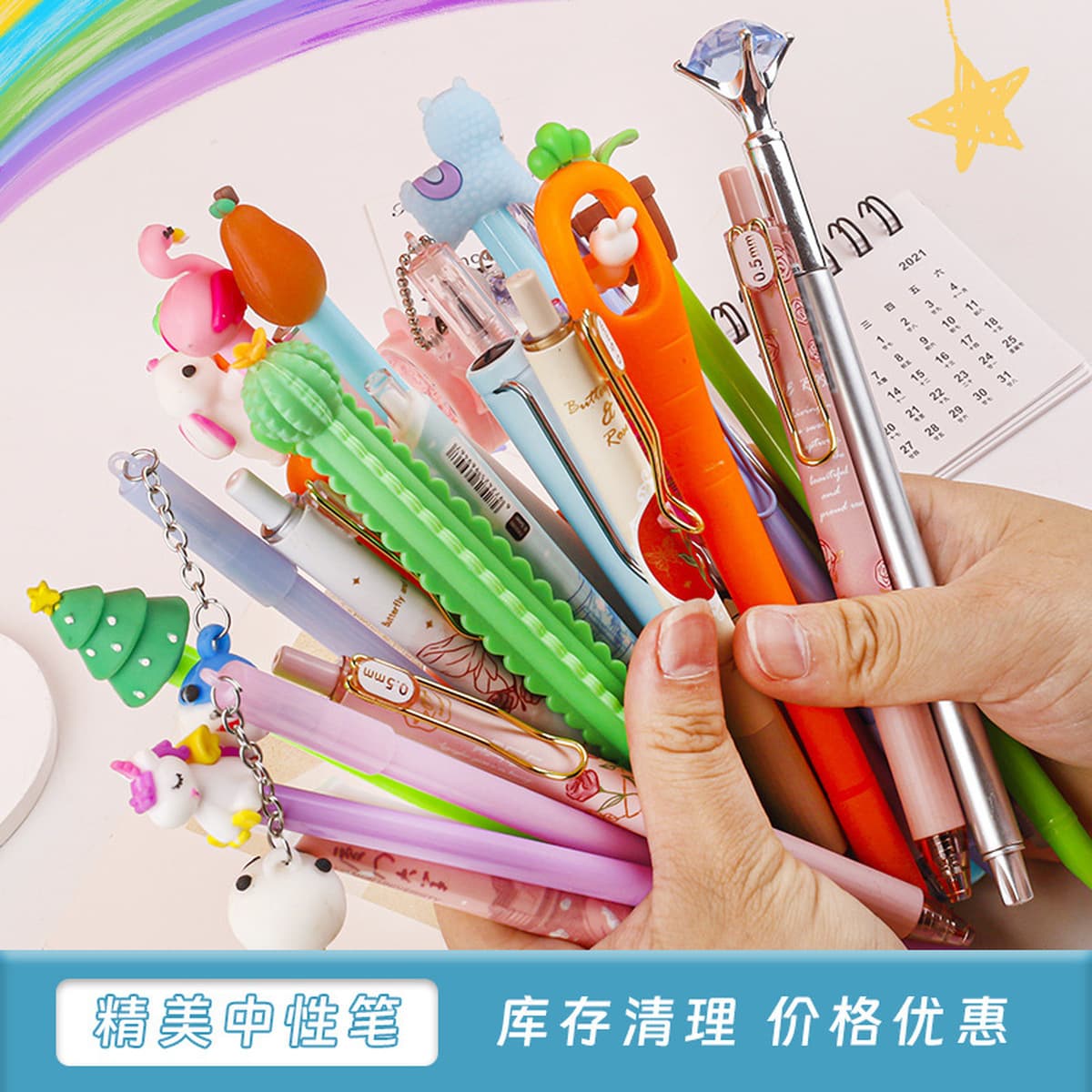 Изысканная студенческая ручка с нейтральной ручкой